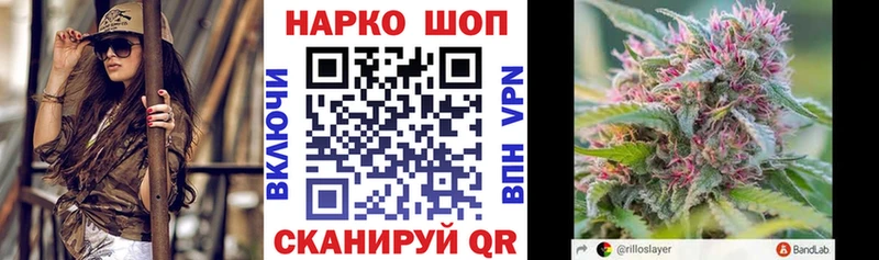 ГАШИШ Гвардейск