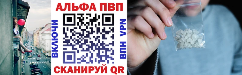 Где продают наркотики Гвардейск Alpha-PVP  Меф  Метадон  Кокаин  ссылка на мегу маркетплейс  Галлюциногенные грибы 