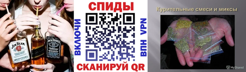 Бутират 1.4BDO  купить наркотик  Гвардейск 