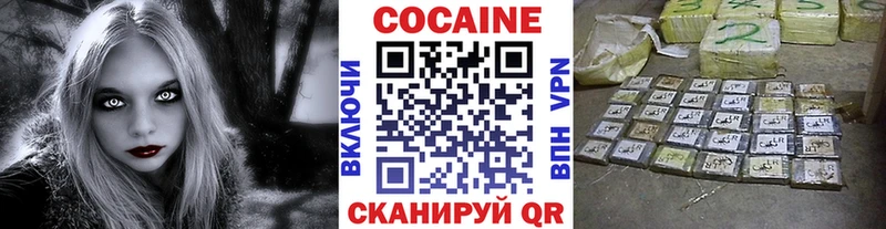даркнет сайт  Гвардейск  Кокаин Колумбийский 