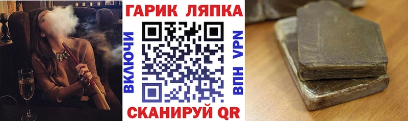 ГАШИШ VHQ  Гвардейск 