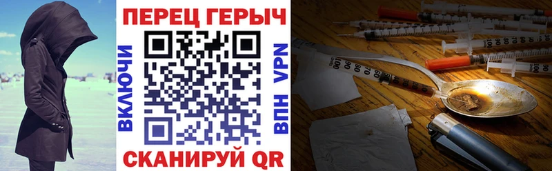 Героин гречка  цена наркотик  Гвардейск 