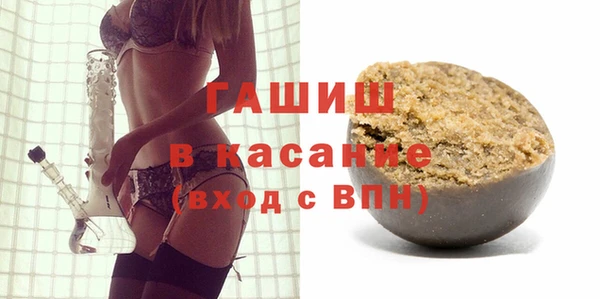 трава Алексеевка