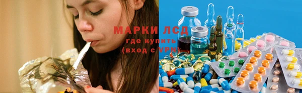 трава Алексеевка