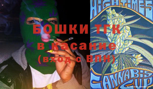 трава Алексеевка