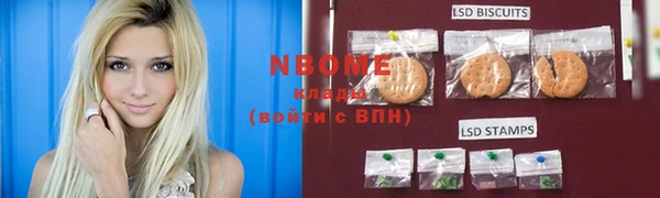 кокаин перу Алексин