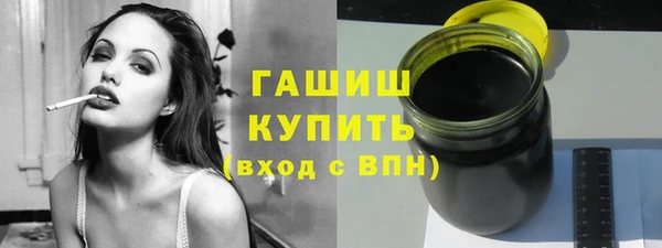 трава Алексеевка