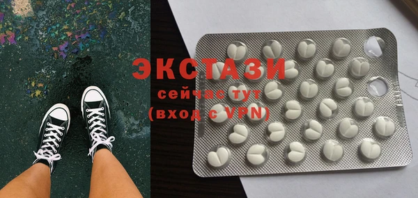 трава Алексеевка