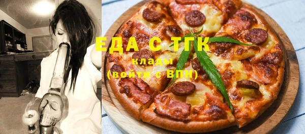 трава Алексеевка