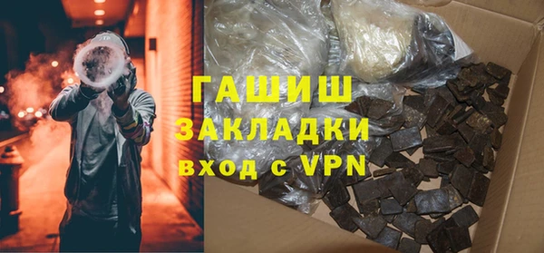 трава Алексеевка