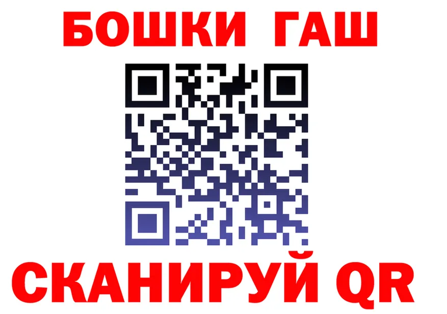 ГАШ 40% ТГК зеркало дарк нет MEGA Гвардейск