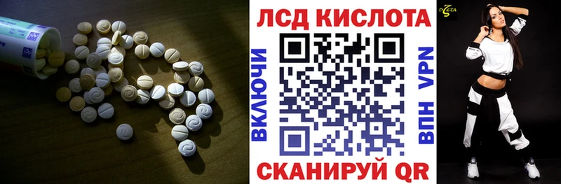 LSD-25 экстази ecstasy  Гвардейск 