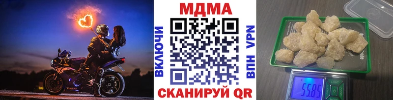 где найти   Гвардейск  blacksprut маркетплейс  МДМА молли 