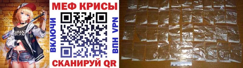 ссылка на мегу tor это официальный сайт МЯУ-МЯУ мука Гвардейск