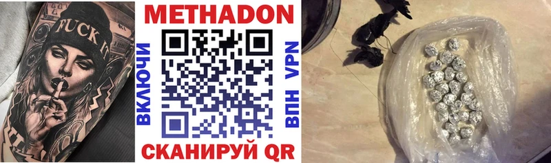 shop Telegram  Гвардейск  Метадон кристалл 