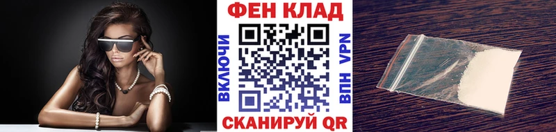 как найти закладки  Гвардейск  Первитин кристалл 