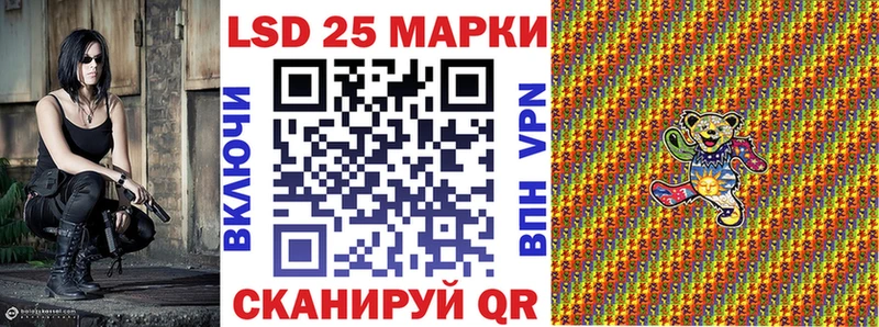 Наркотические марки 1500мкг  Гвардейск 