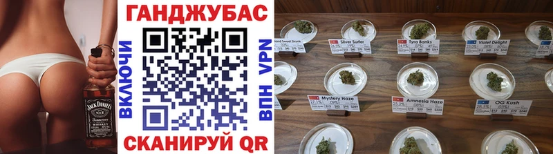 мориарти состав  Гвардейск  Каннабис тримм 